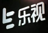 深交所追问乐视网：在广州拿地的是不是贾跃亭，打算如何追债